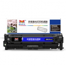 CF410硒鼓