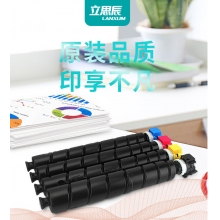 立思辰GA9540CDN彩色粉盒