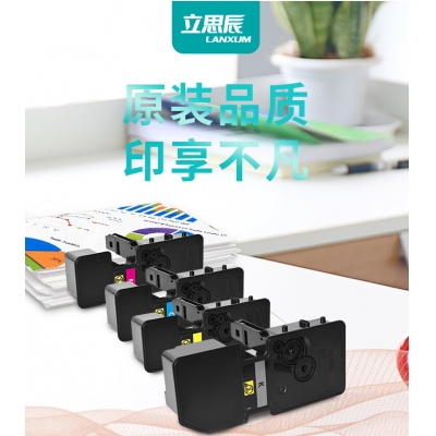 立思辰GA7530CDN黃色粉盒