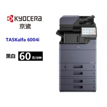 京瓷TASKalfa6004i復印機