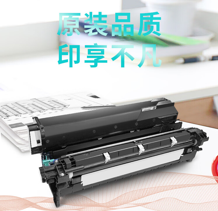 立思辰ga5500粉盒.png